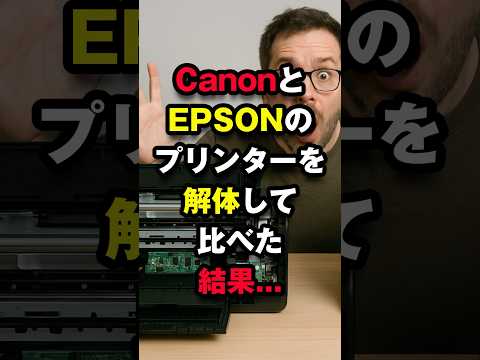 Comparing Canon and Epson printers... #OverseasReactions #Printers #JapaneseTechnology