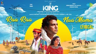 Raa Raa Naa Mama Song Lyrics - Mr. King ( )