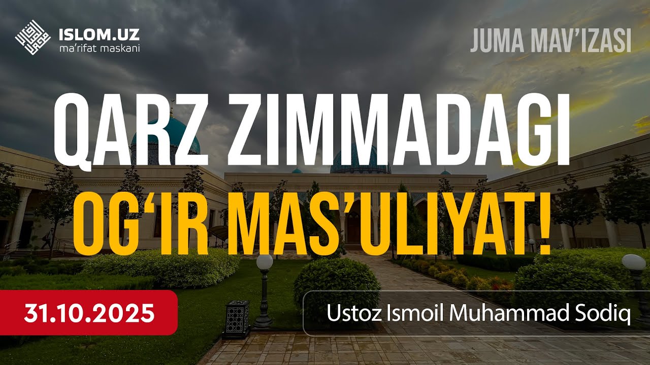 🔴 Qarz zimmadagi og‘ir mas’uliyat! | Ustoz Ismoil Muhammad Sodiq | 31.10.2025