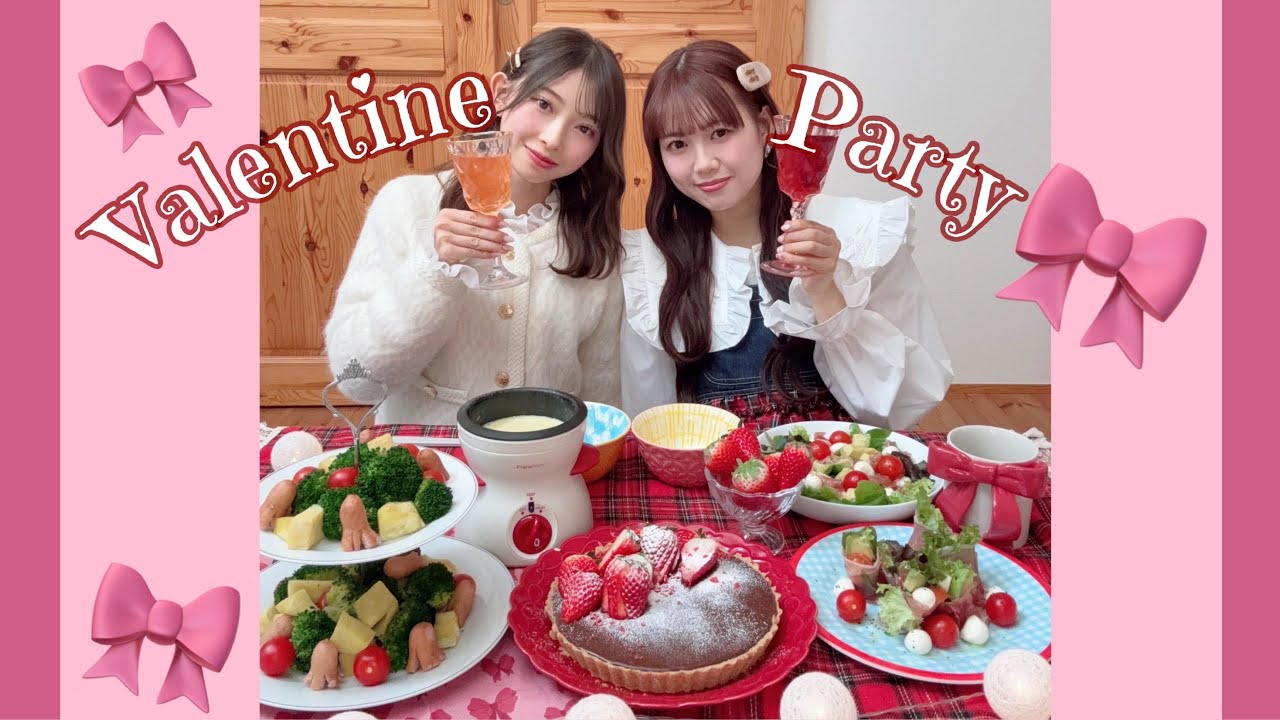 【ひよりん💚】Valentine Party🍫💝