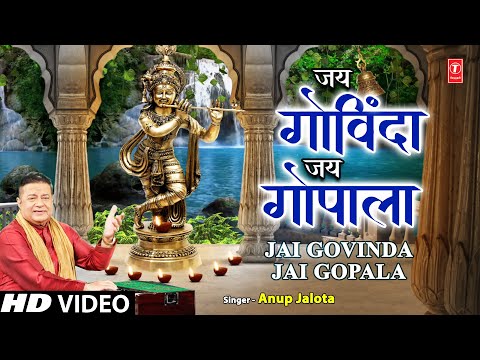 Jai Govinda Jai Gopala — watch video