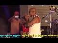 Game Ayata Notherenna Chamara Ranawaka With Flash Back