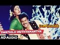 Swathilo Muthyamantha Song Bangaru Bullodu Songs Balakrishna Ramya Krishna Telugu Old Songs