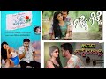 Kannada Mp3 Songs Jukebox 2024 | Latest kannada Songs | Madhushree Shah Mp3 | Golden 💫 Song