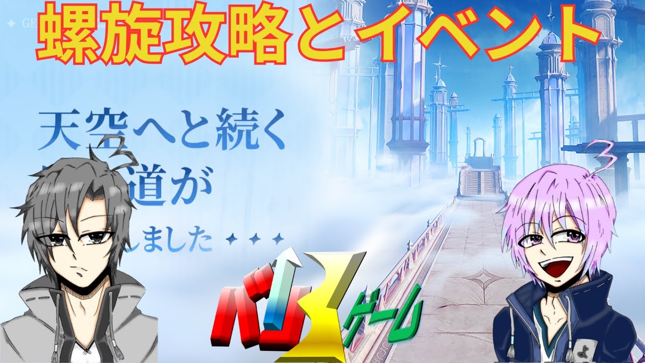 YouTubeサムネイル