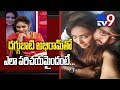 Sri Reddy On How She Met Suresh Babu S Son Tollywood Casting Couch TV9