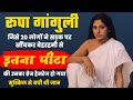 Why 20 People Dragged This Famous Bollywood Actress On The Road And Brutally Thrashed Her II Roopa G