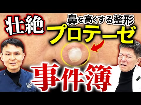 バンバムさんはシリコンプロテーゼの問題で病院に緊急搬送されました、理解してください