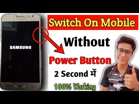 How To Switch On Phone Without Power Button || How To Switch On Mobile Without Power Button || 100%⚡