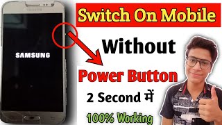 How To Switch On Phone Without Power Button || How To Switch On Mobile Without Power Button || 100%⚡