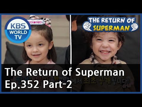 The Return of Superman Ep.352 - Part.2 | KBS WORLD TV 201025