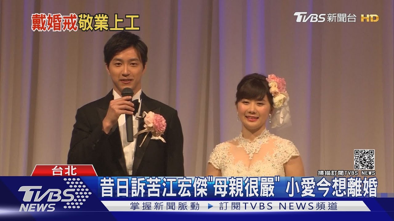 仍戴婚戒！江宏傑不捨婚姻？李玖哲曝：小傑工作盡力