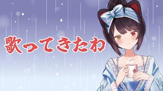 【雑談】告知を終えた突発ざつだん【戌亥とこ/にじさんじ】