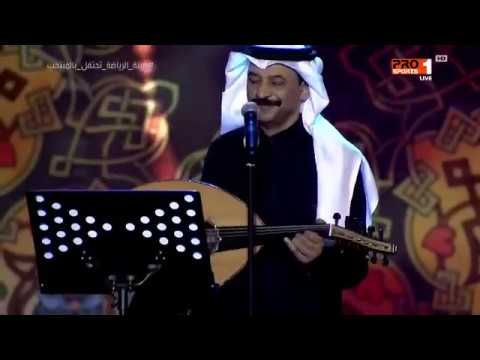 بالعود عبادي الجوهر يطرب الحضور