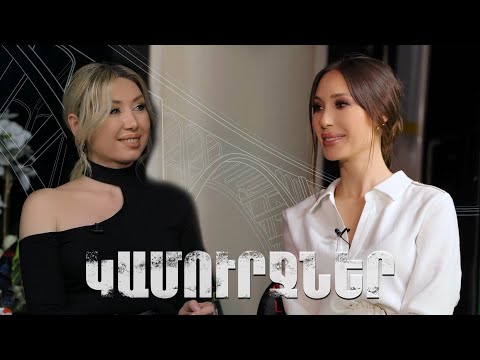 «Կամուրջներ» Նազենի Հովհաննիսյանի հետ /Քրիստինե Պեպելյան/ 2023 թողարկում 7