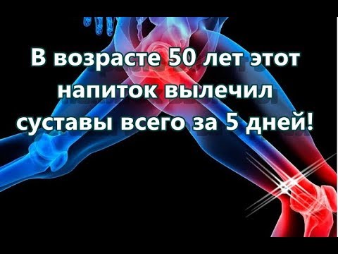 Массаж артроза артрита коленного сустава Тупая боль под левой лопаткой со спины и немеют пальцы