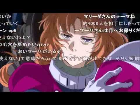 Download ガンダム Uc 曲 Mobiru 3gp Mp4 Codedfilm