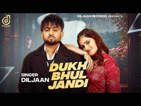 Dukh Bhul Jandi