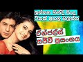 Saiyaa Ve Ta Ra Rum Pum Angels Band Jana JJaya Mela 05 Live Show Angels Production