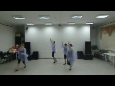 Танцевальный коллектив 