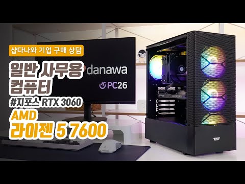 ZOTAC GAMING  RTX 3060 TWIN Edge D6 8GB