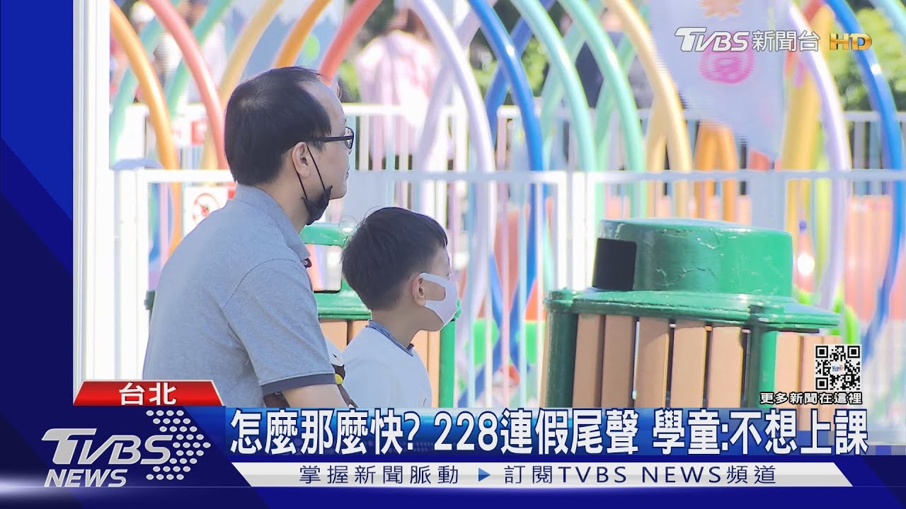 休不夠!立委提案國定假日「這麼多天」元宵也要休