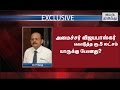 Rs 5 Lakhs Is Not For Me Dr Balaji Exclusive Interview Tamil The Hindu