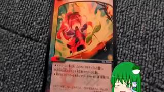 ゆっくり茶番！デュエマのカード紹介