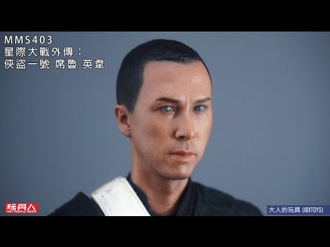 Hot Toys MMS403 星際大戰外傳：俠盜一號 席魯 英韋 豪華版 開箱