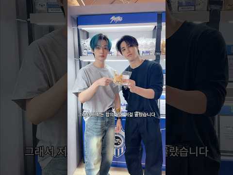 고양이가 쥐를 왜 이렇게 좋아해 #StrayKids #스트레이키즈 #리노 #LeeKnow #한 #HAN #YouMakeStrayKidsStay