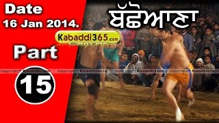 Bachoana (Mansa) Kabaddi Tournament 16 Jan 2014 Part 13 By Kabaddi365.com