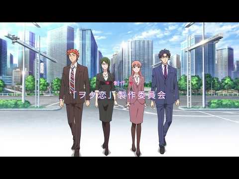 download lagu mp3 mp4 Download Wotaku Ni Koi Wa Muzukashii, download lagu Download Wotaku Ni Koi Wa Muzukashii gratis, unduh video klip Download Wotaku Ni Koi Wa Muzukashii