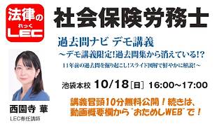 かば流リハビリ演習
