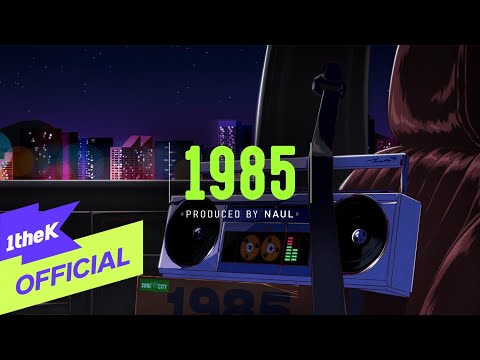 [MV] 나얼(Naul) - 1985