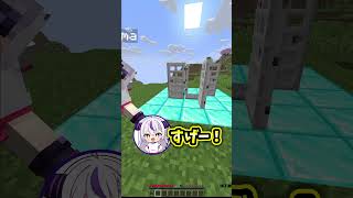 風真いろは - ラプラスダークネスの簡単な捕まえ方#shorts #マイクラ #マインクラフト #いろはス