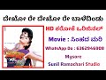 Dekhore Dekhore Karaoke From Simhada Mari Movie Kannada