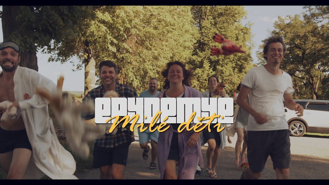 Трейлер