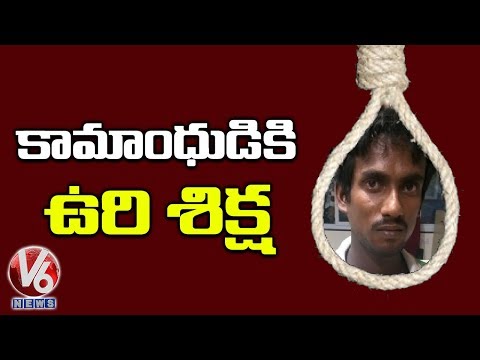 download lagu mp3 mp4 Warangal Court Case Status, download lagu Warangal Court Case Status gratis, unduh video klip Warangal Court Case Status
