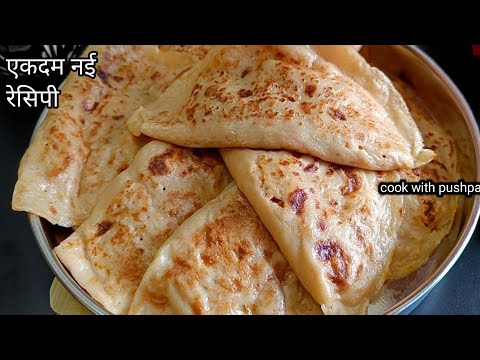 इडली डोसा सब भूल जाओगे जब 5min में पूरे परिवार के लिए ये हल्का फुल्का नाश्ता बनाओगे Easy Breakfast