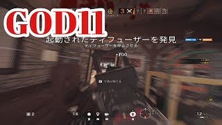 復帰シージは11模様 クリップ集