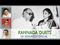 S Janaki Kannada Duets GK Venkatesh Special Rajkumar PB Srinivas SPB