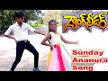 Sunday Ananura Full Video Song Gang Leader Movie Chiranjeevi Vijayashanthi