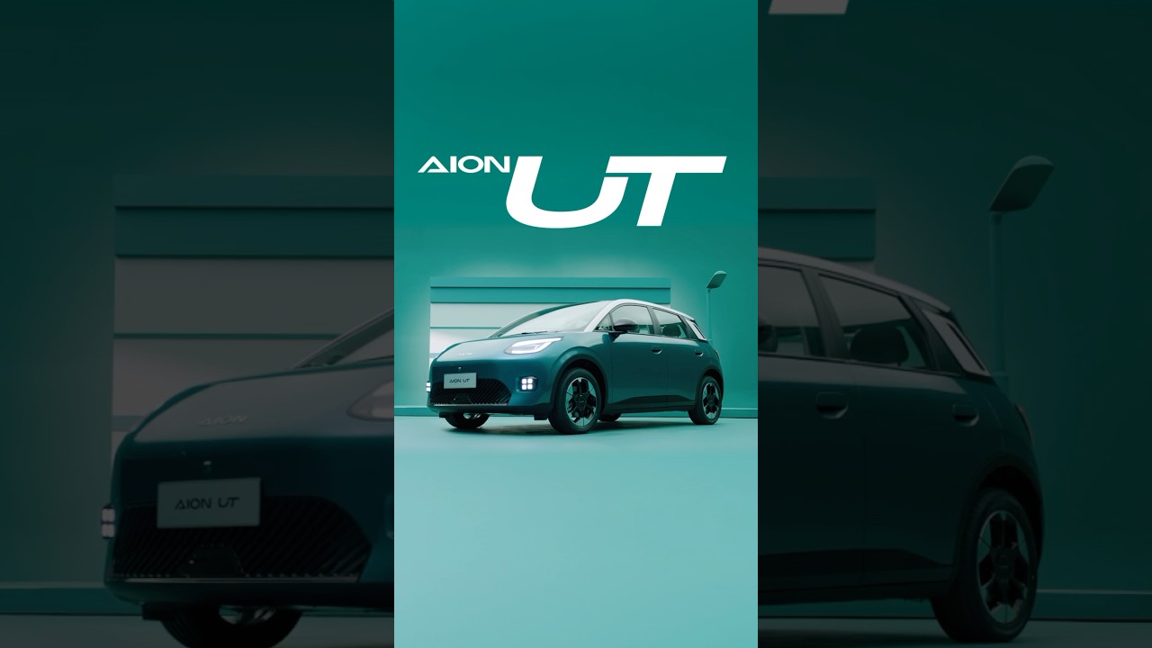 Review Aion UT