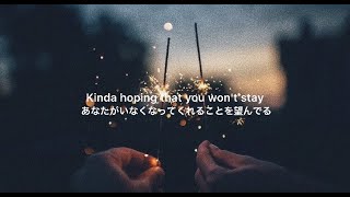 【和訳】Slow Fade - Roth B. 愛してるけど苦しいから