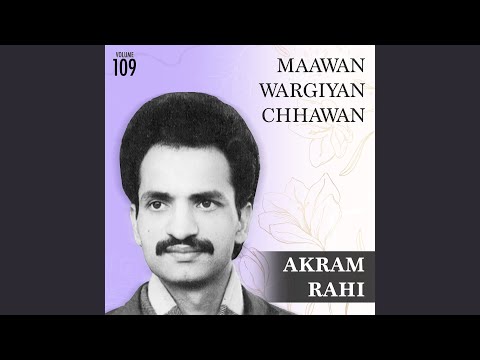 Ja Ud Ja Vey Chutheya Kaawan