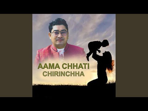 Aama Chhati Chirinchha
