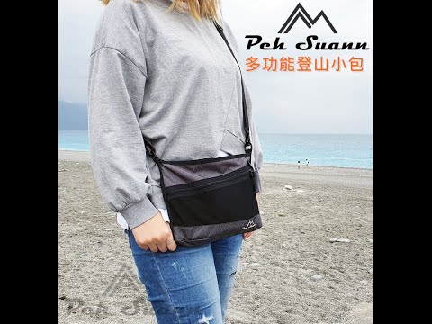 ◇包包工廠◆ 防潑水 登山小包 可側背包 戶外胸前包 隨身 出國 PX-008