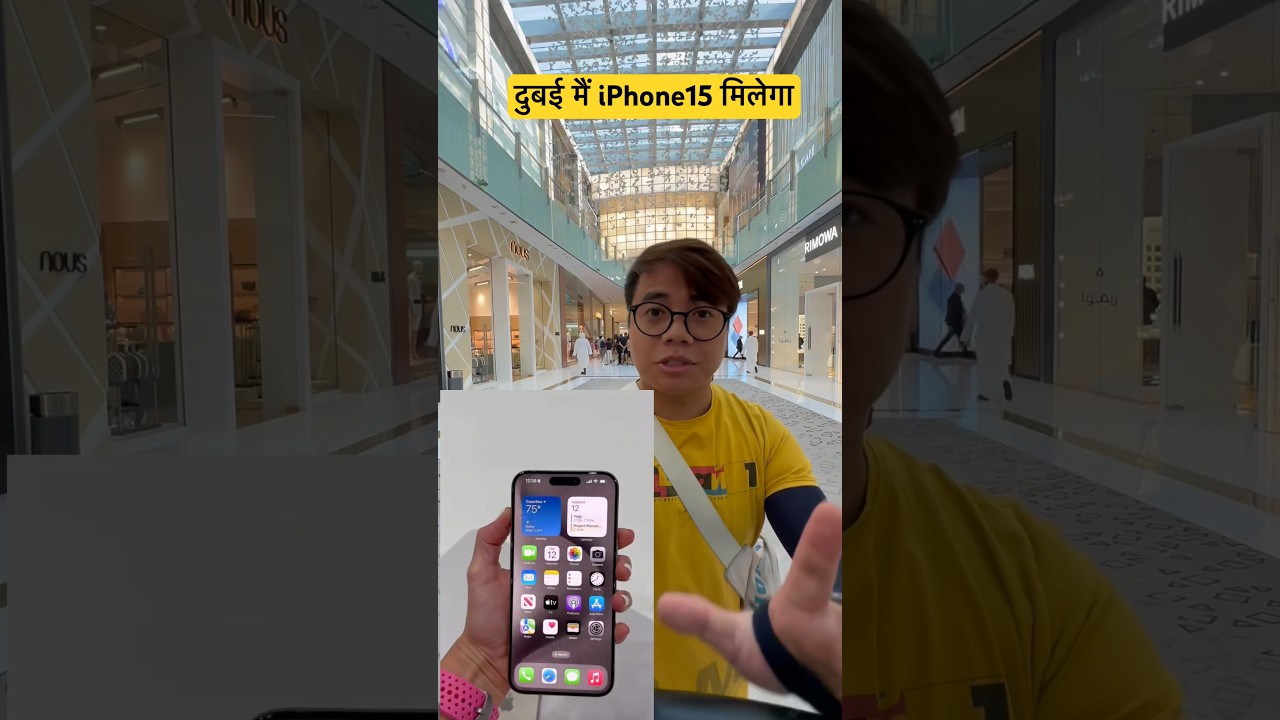 iPhone 15 is available in Dubai Apple Store? #viral #tranding #iphone15 #iphone15promax #iphone