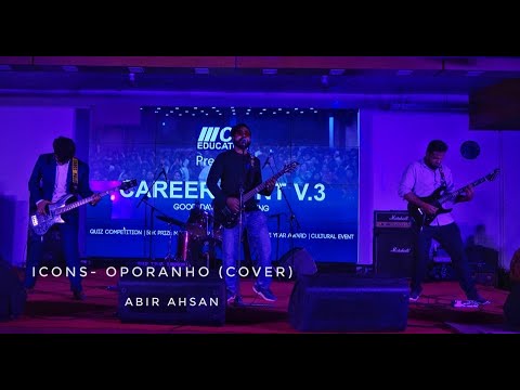 Icons - Oporanho (cover)  | Abir Ahsan