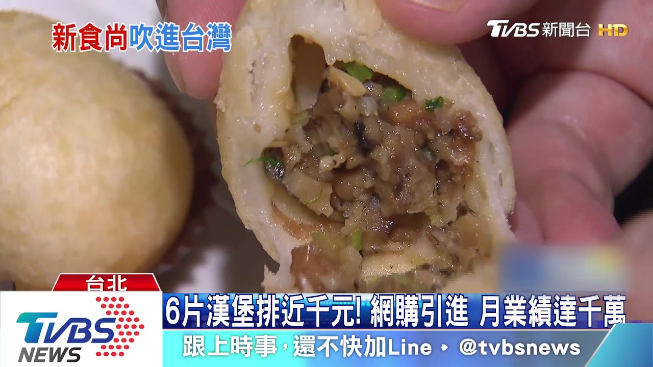 全球夯!未來肉貴1倍 超商、美式、飯店推餐